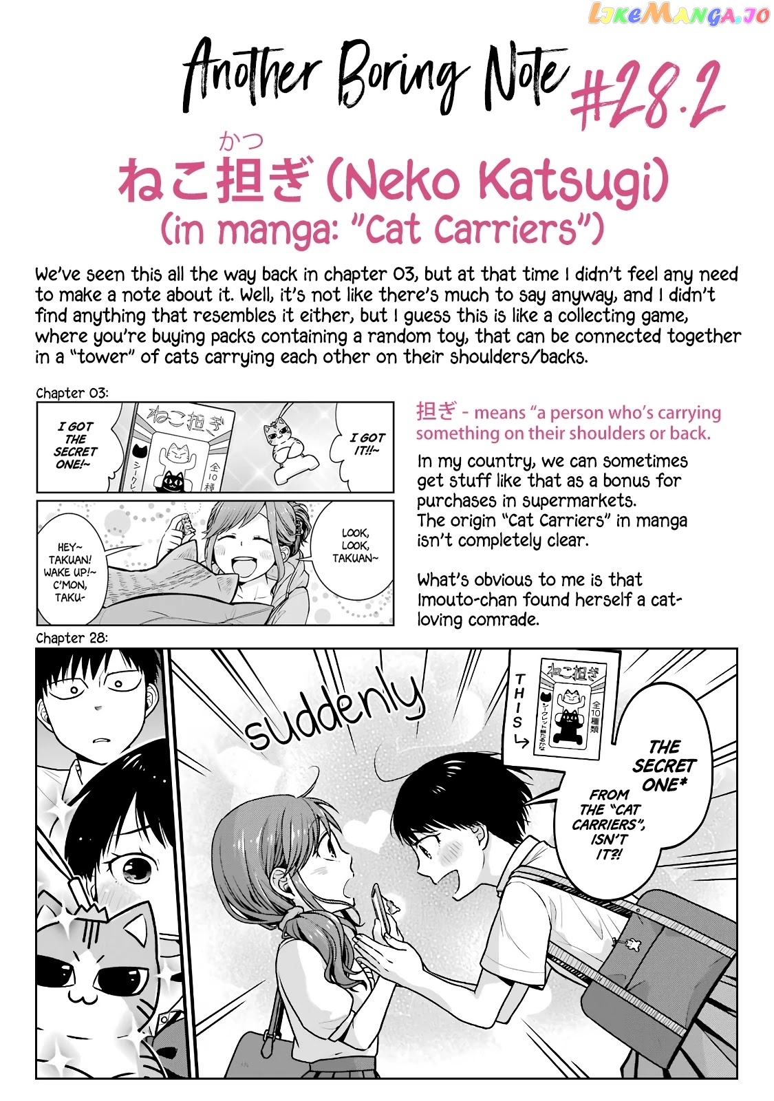 5 Minutes With You At A Convenience Store chapter 28 - page 10