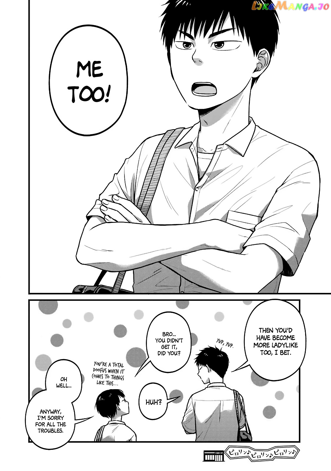 5 Minutes With You At A Convenience Store chapter 28 - page 8