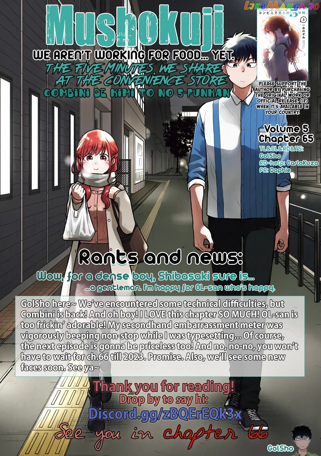 5 Minutes With You At A Convenience Store chapter 65 - page 13
