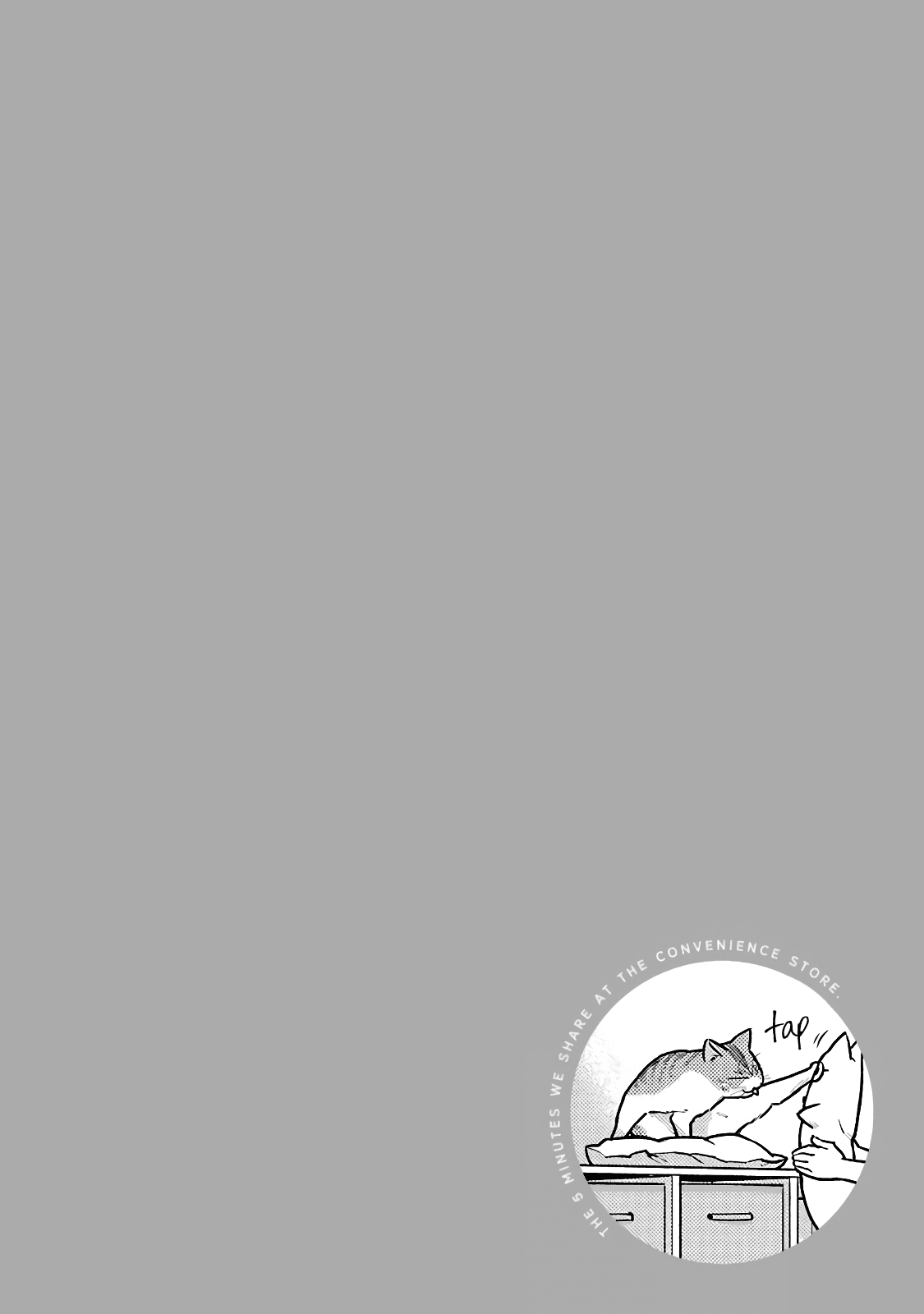 5 Minutes With You At A Convenience Store chapter 29 - page 10