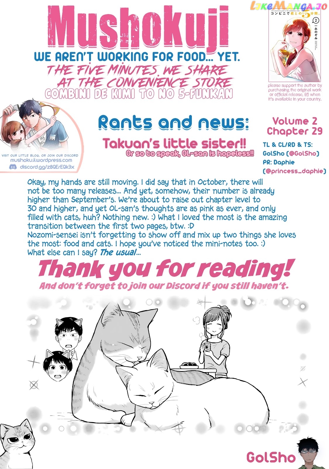 5 Minutes With You At A Convenience Store chapter 29 - page 11