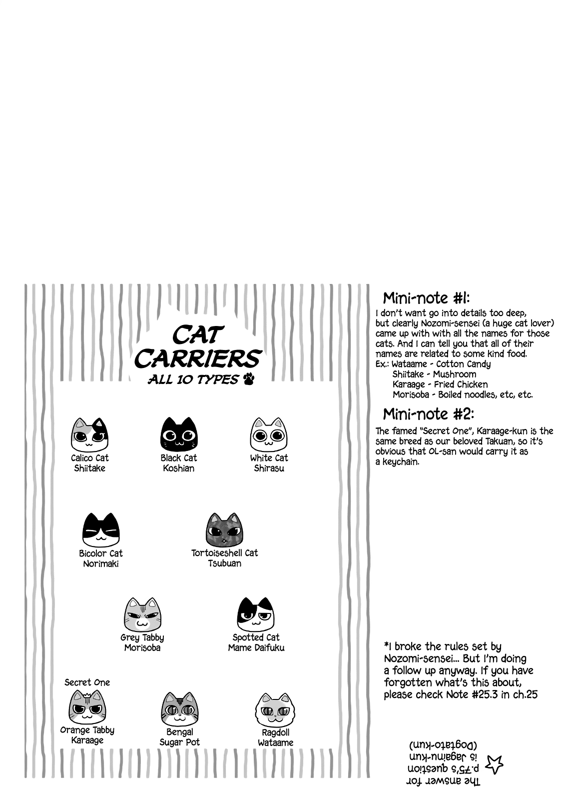 5 Minutes With You At A Convenience Store chapter 29 - page 9