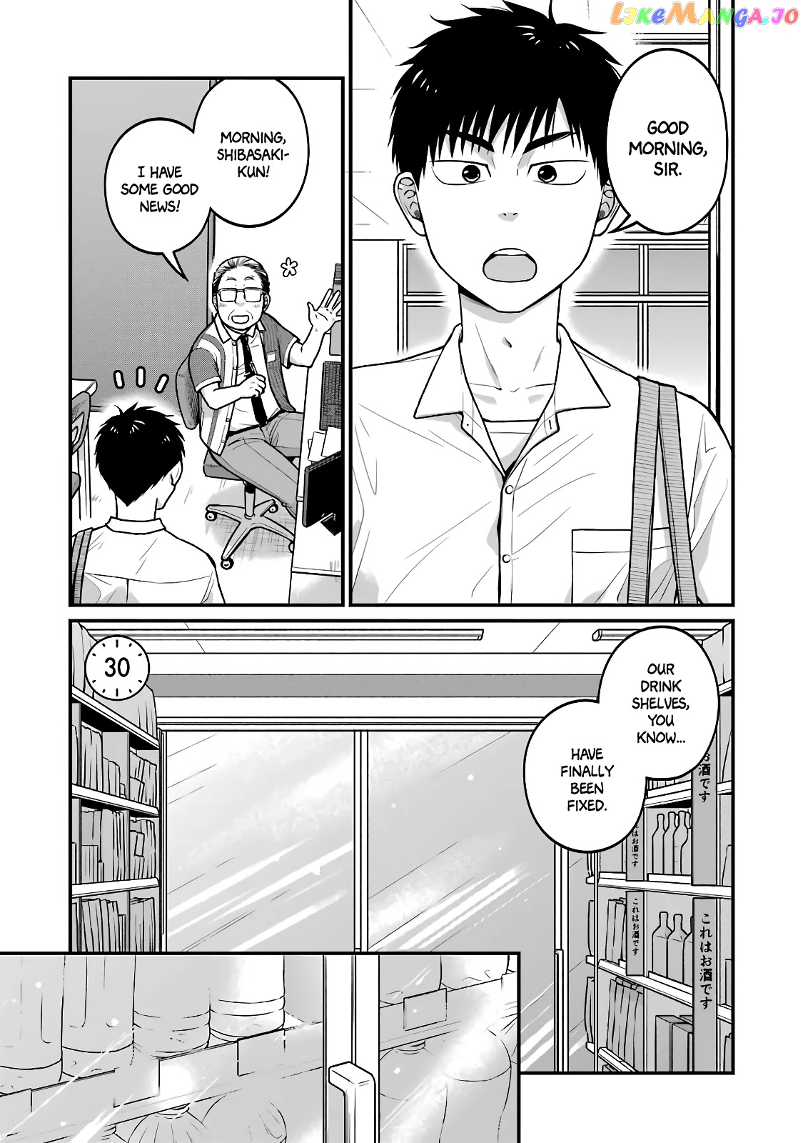 5 Minutes With You At A Convenience Store chapter 30 - page 1