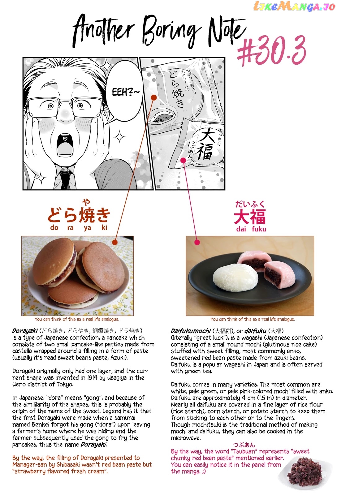 5 Minutes With You At A Convenience Store chapter 30 - page 10