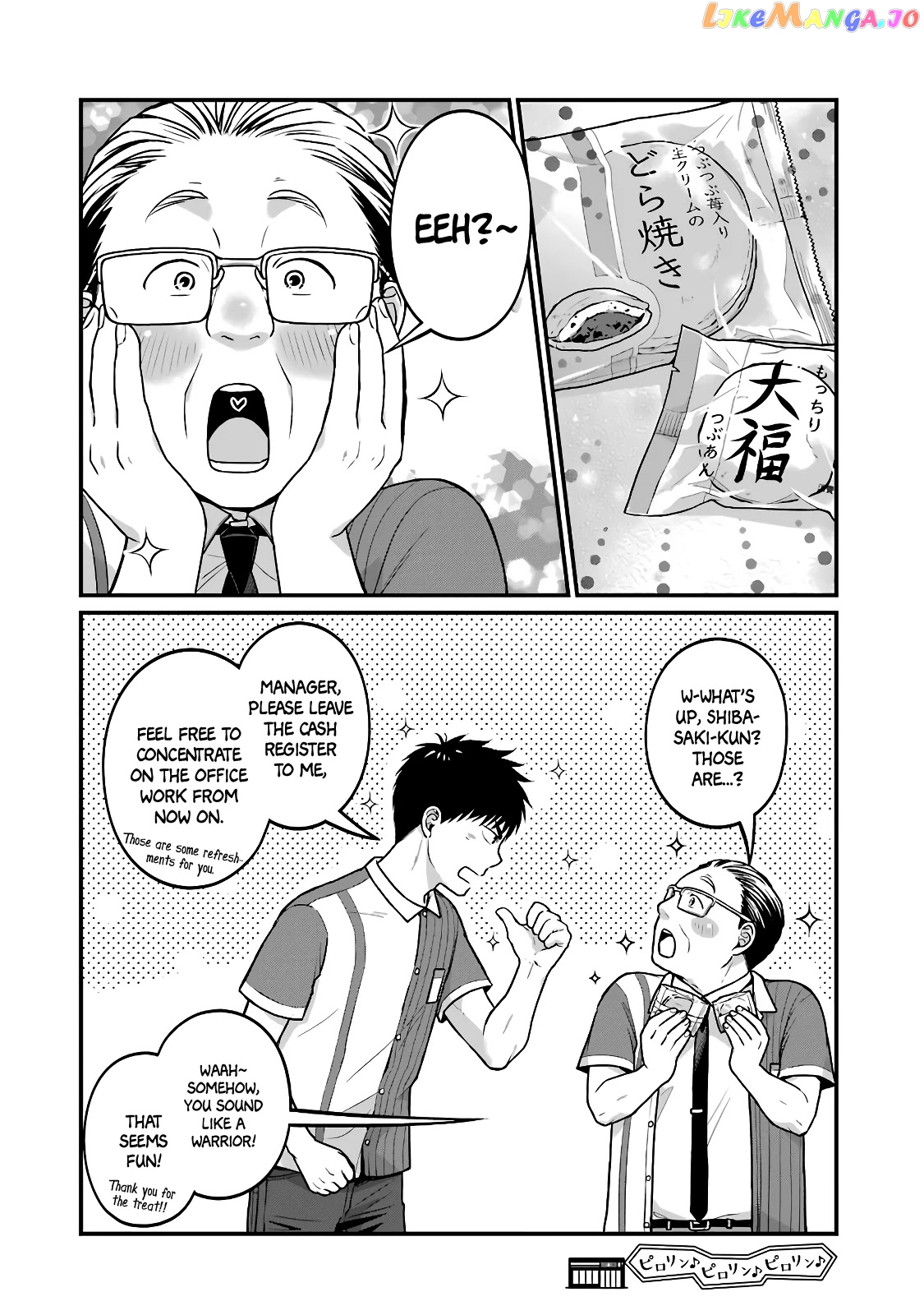 5 Minutes With You At A Convenience Store chapter 30 - page 8