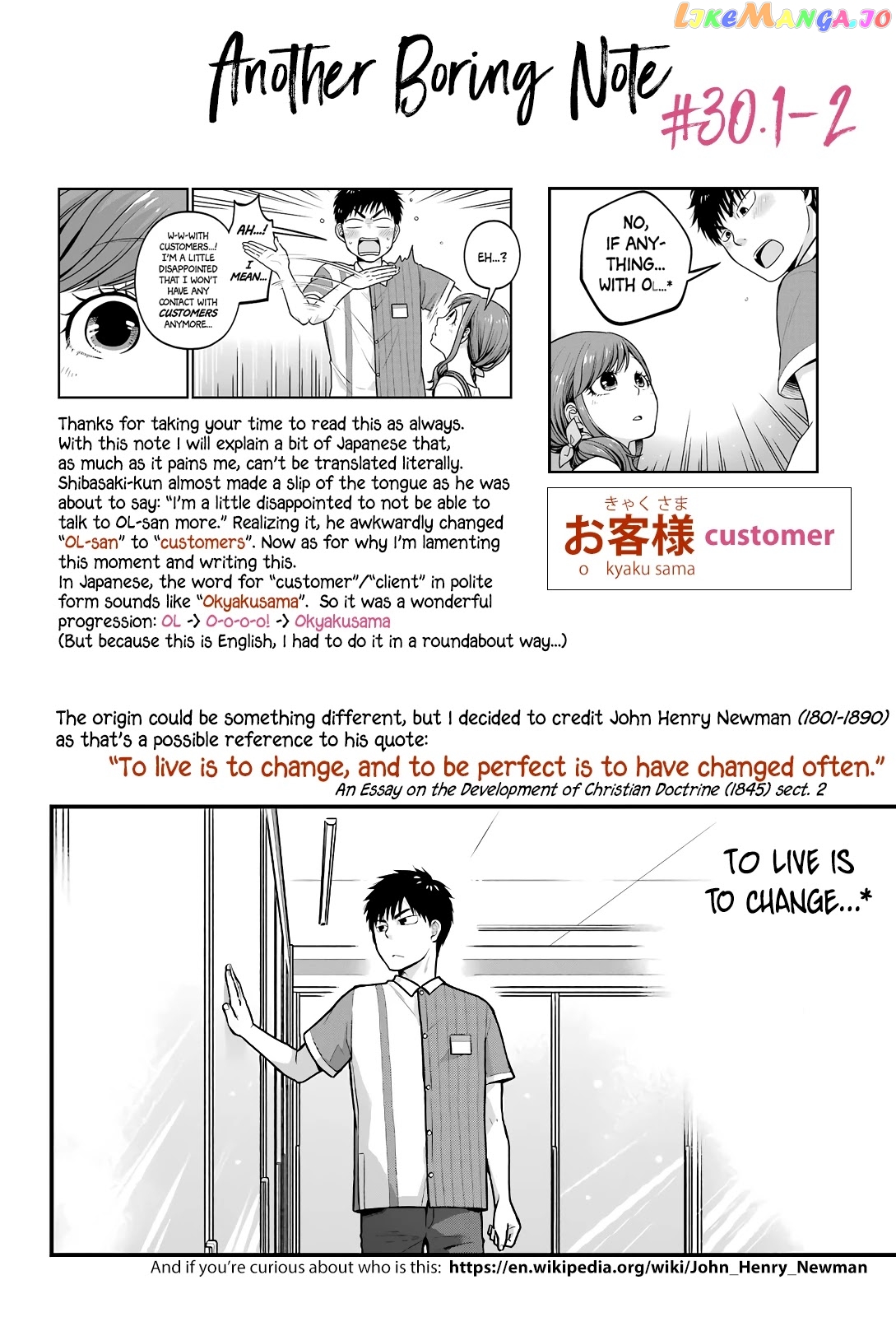 5 Minutes With You At A Convenience Store chapter 30 - page 9