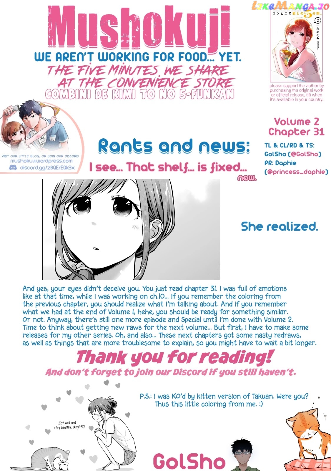 5 Minutes With You At A Convenience Store chapter 31 - page 11
