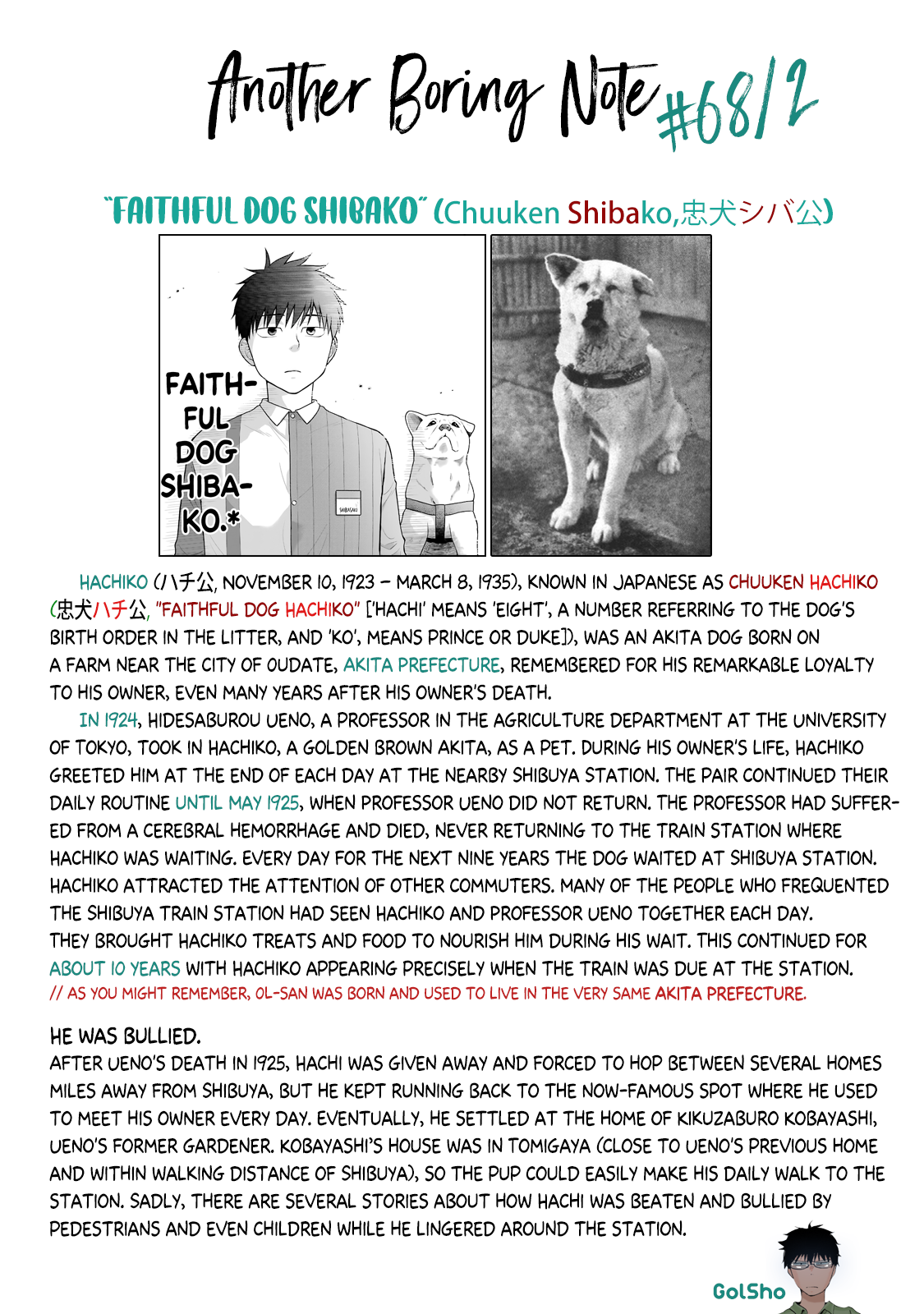 5 Minutes With You At A Convenience Store chapter 68 - page 12