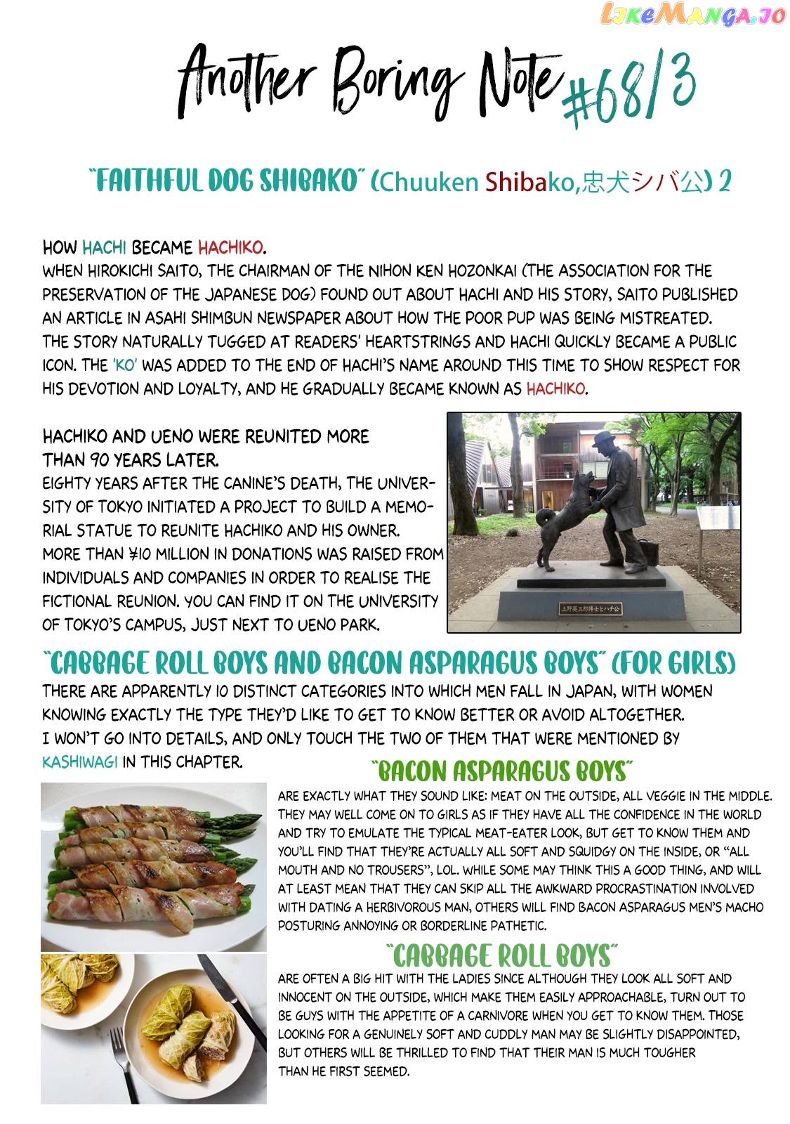 5 Minutes With You At A Convenience Store chapter 68 - page 13