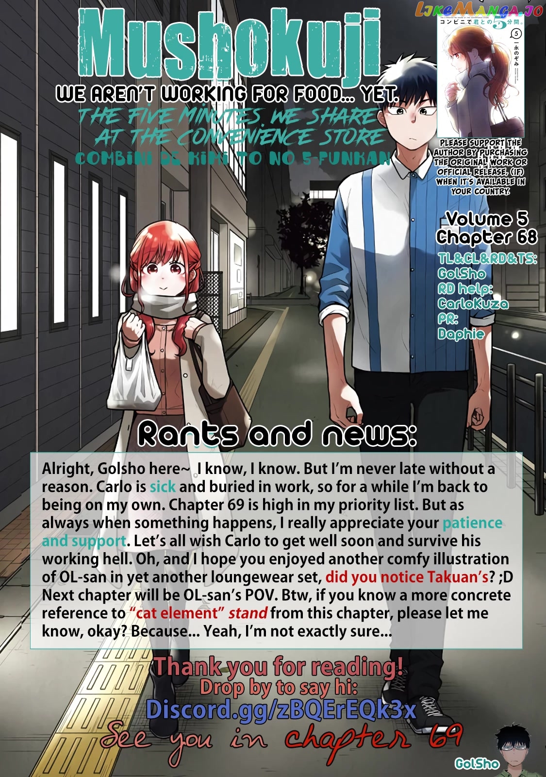 5 Minutes With You At A Convenience Store chapter 68 - page 14