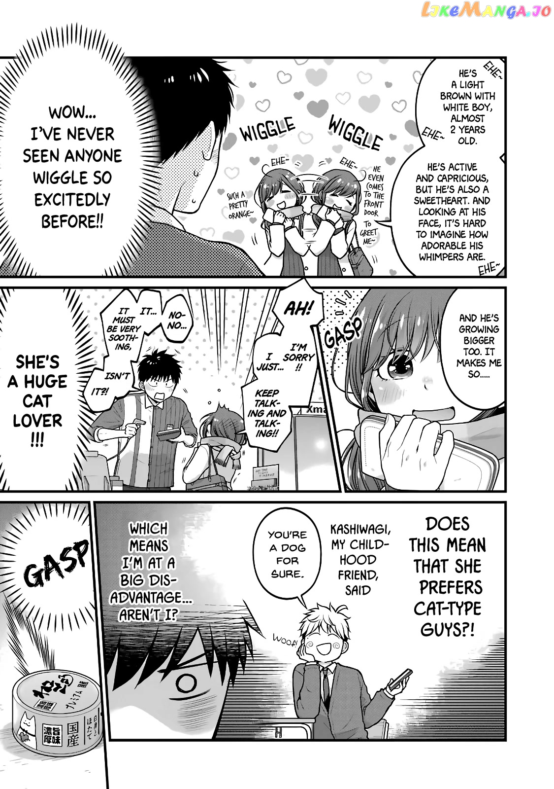 5 Minutes With You At A Convenience Store chapter 68 - page 7