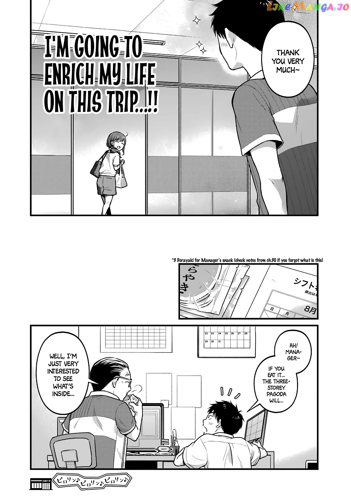 5 Minutes With You At A Convenience Store chapter 32 - page 10