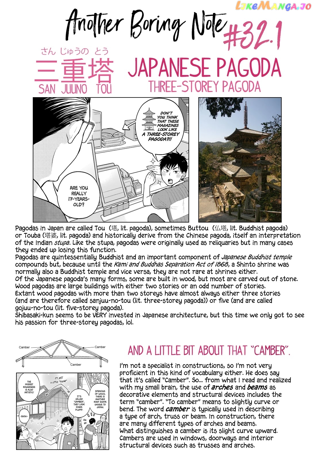 5 Minutes With You At A Convenience Store chapter 32 - page 11