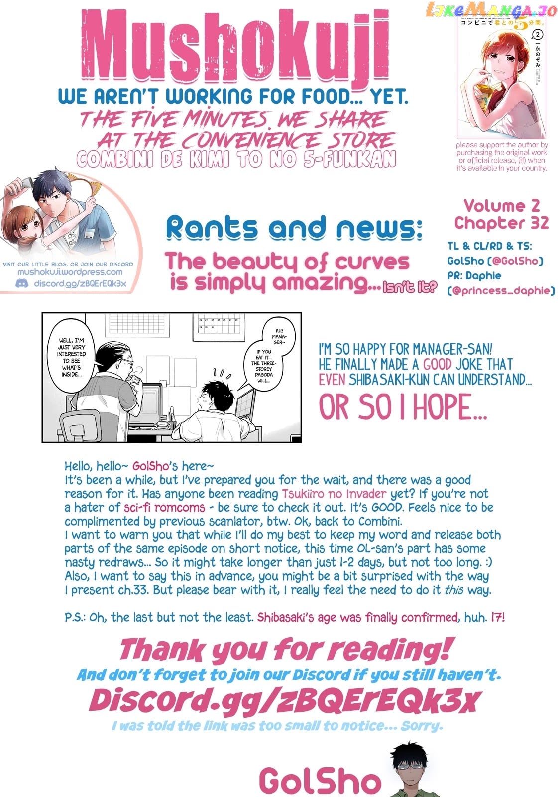 5 Minutes With You At A Convenience Store chapter 32 - page 12