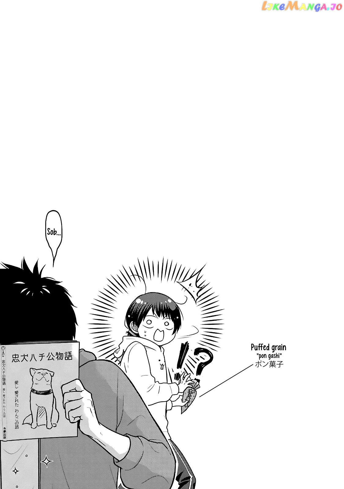 5 Minutes With You At A Convenience Store chapter 69 - page 9