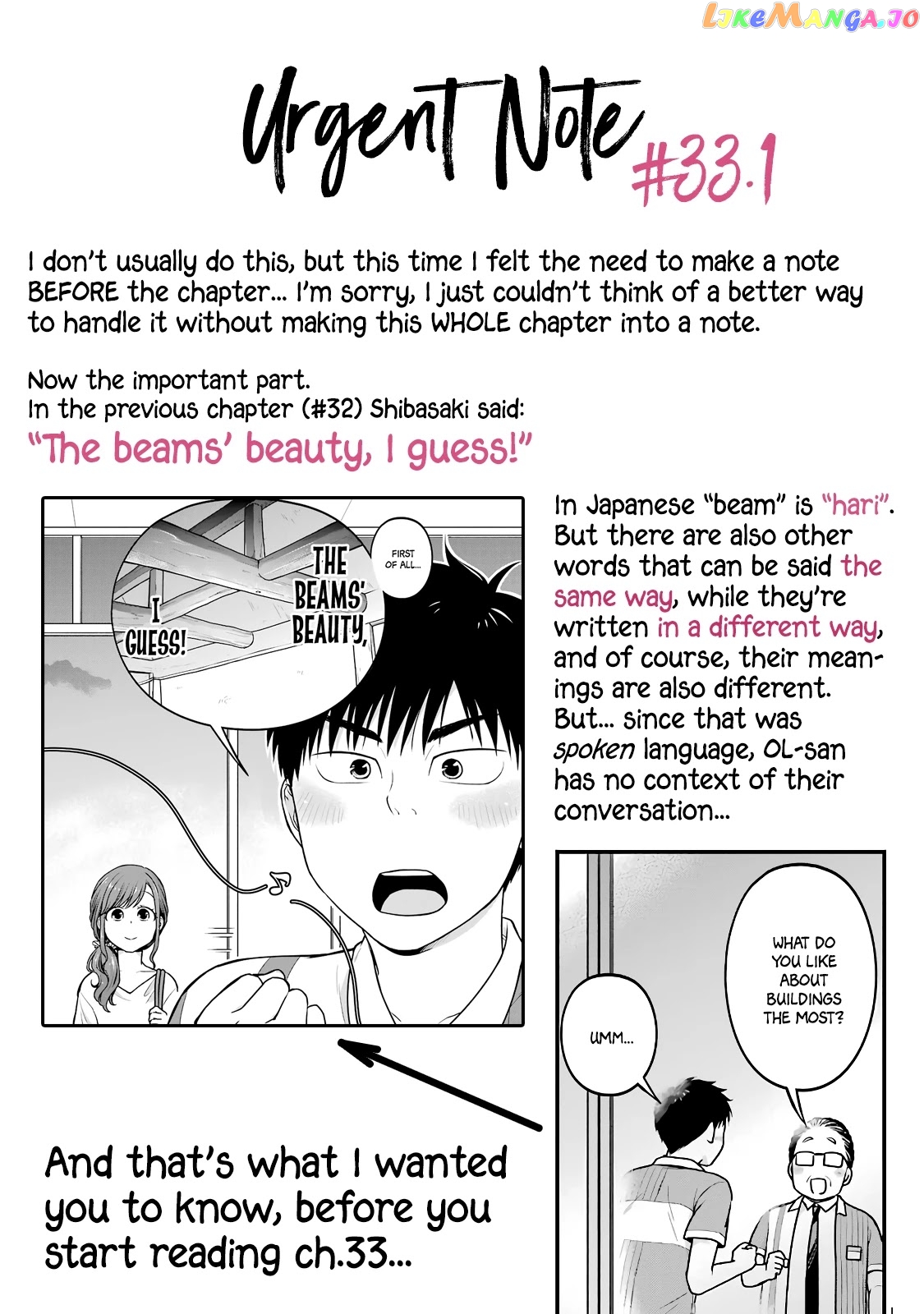 5 Minutes With You At A Convenience Store chapter 33 - page 1