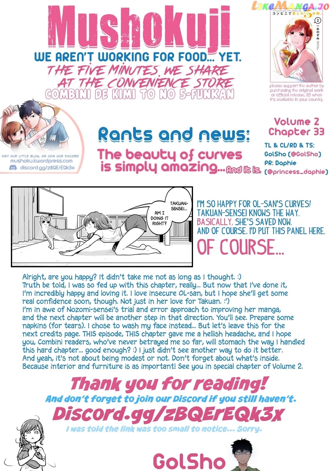 5 Minutes With You At A Convenience Store chapter 33 - page 11