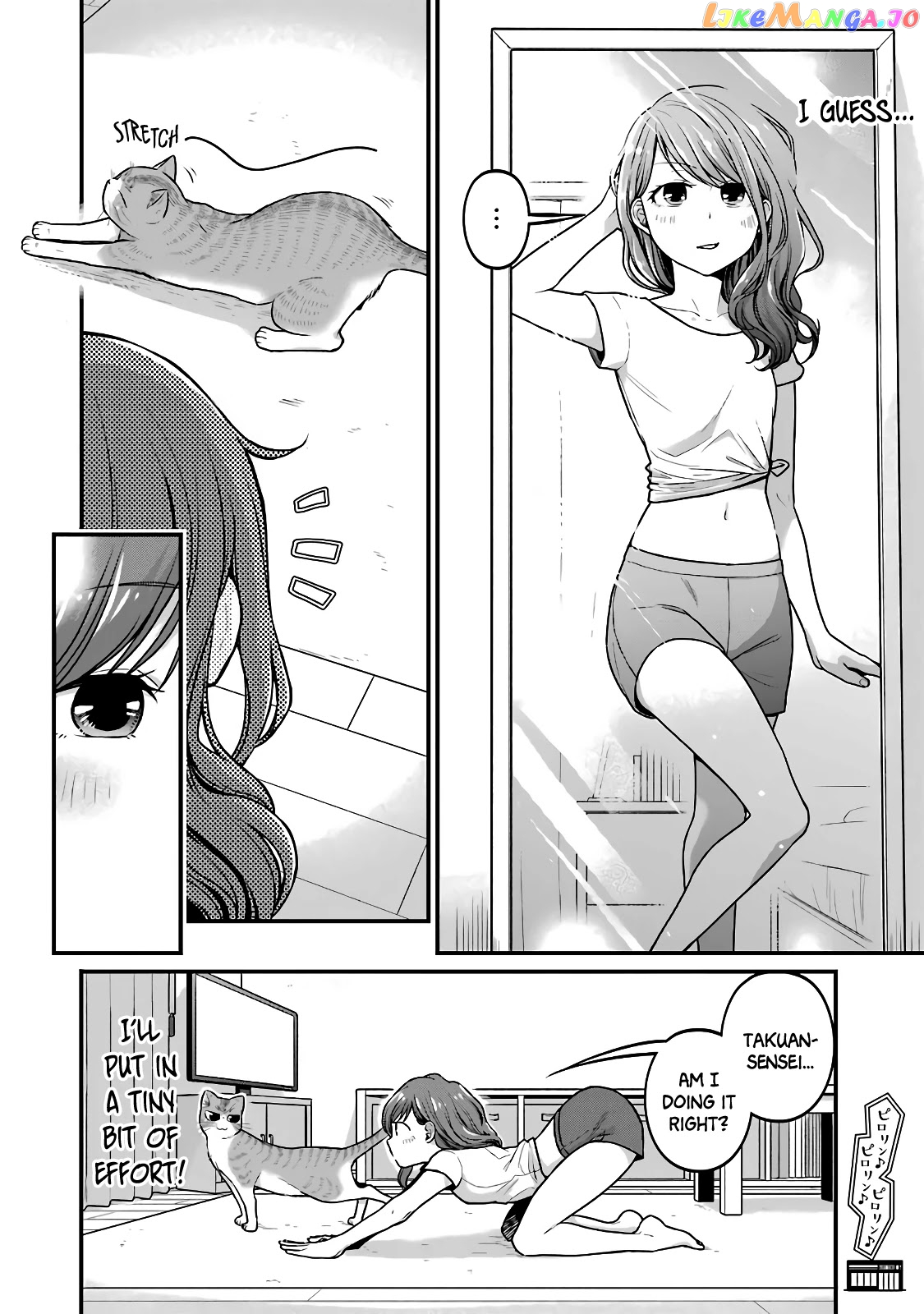 5 Minutes With You At A Convenience Store chapter 33 - page 9