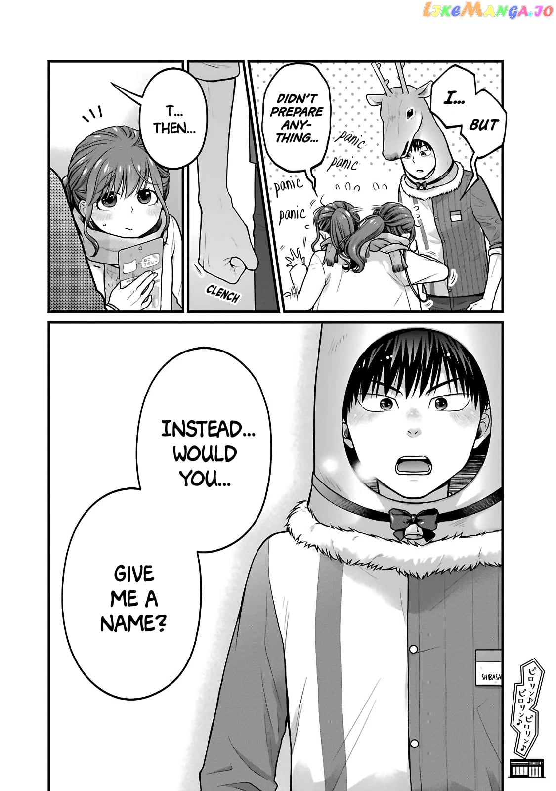 5 Minutes With You At A Convenience Store chapter 70 - page 10