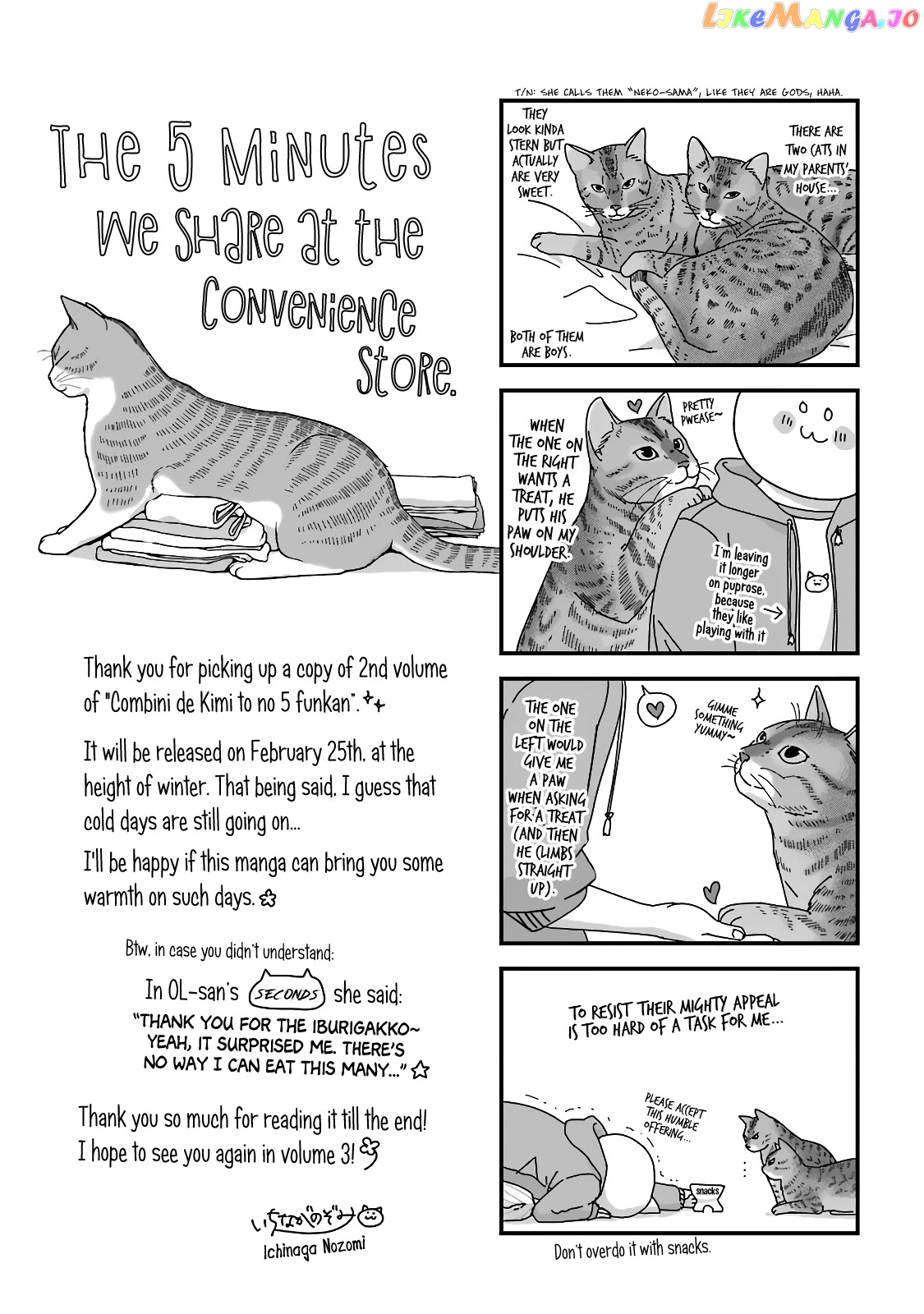 5 Minutes With You At A Convenience Store chapter 33.5 - page 11