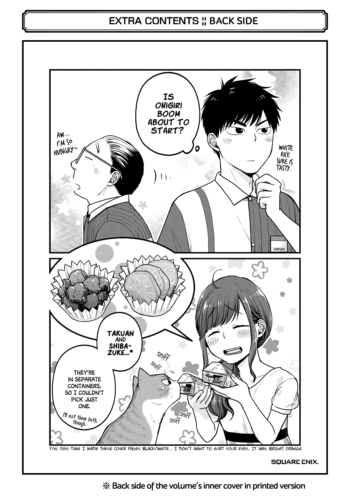 5 Minutes With You At A Convenience Store chapter 33.5 - page 14