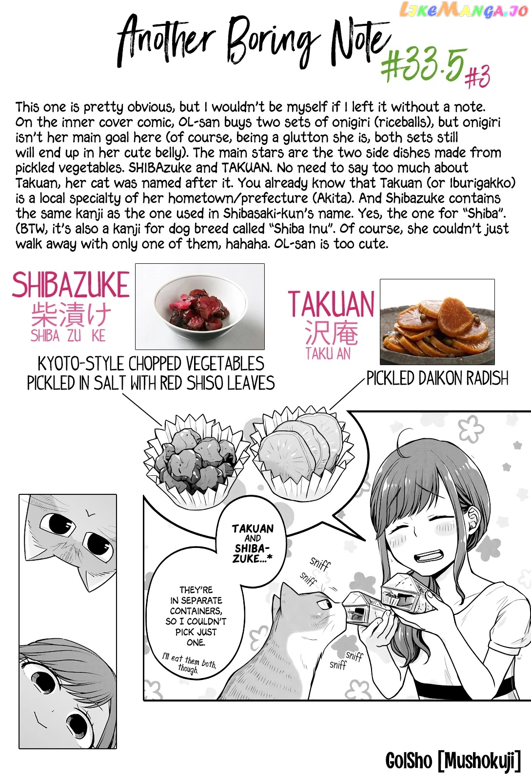 5 Minutes With You At A Convenience Store chapter 33.5 - page 18