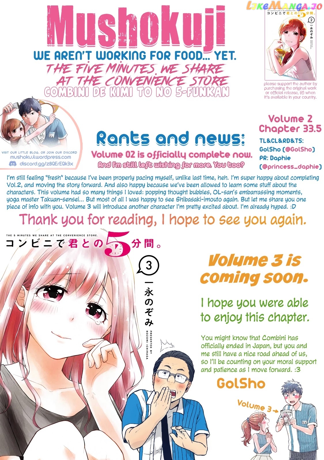 5 Minutes With You At A Convenience Store chapter 33.5 - page 19