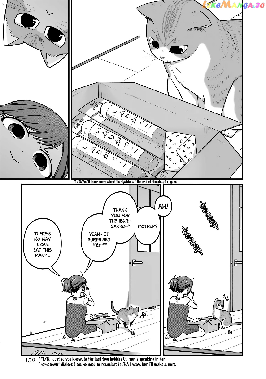 5 Minutes With You At A Convenience Store chapter 33.5 - page 9
