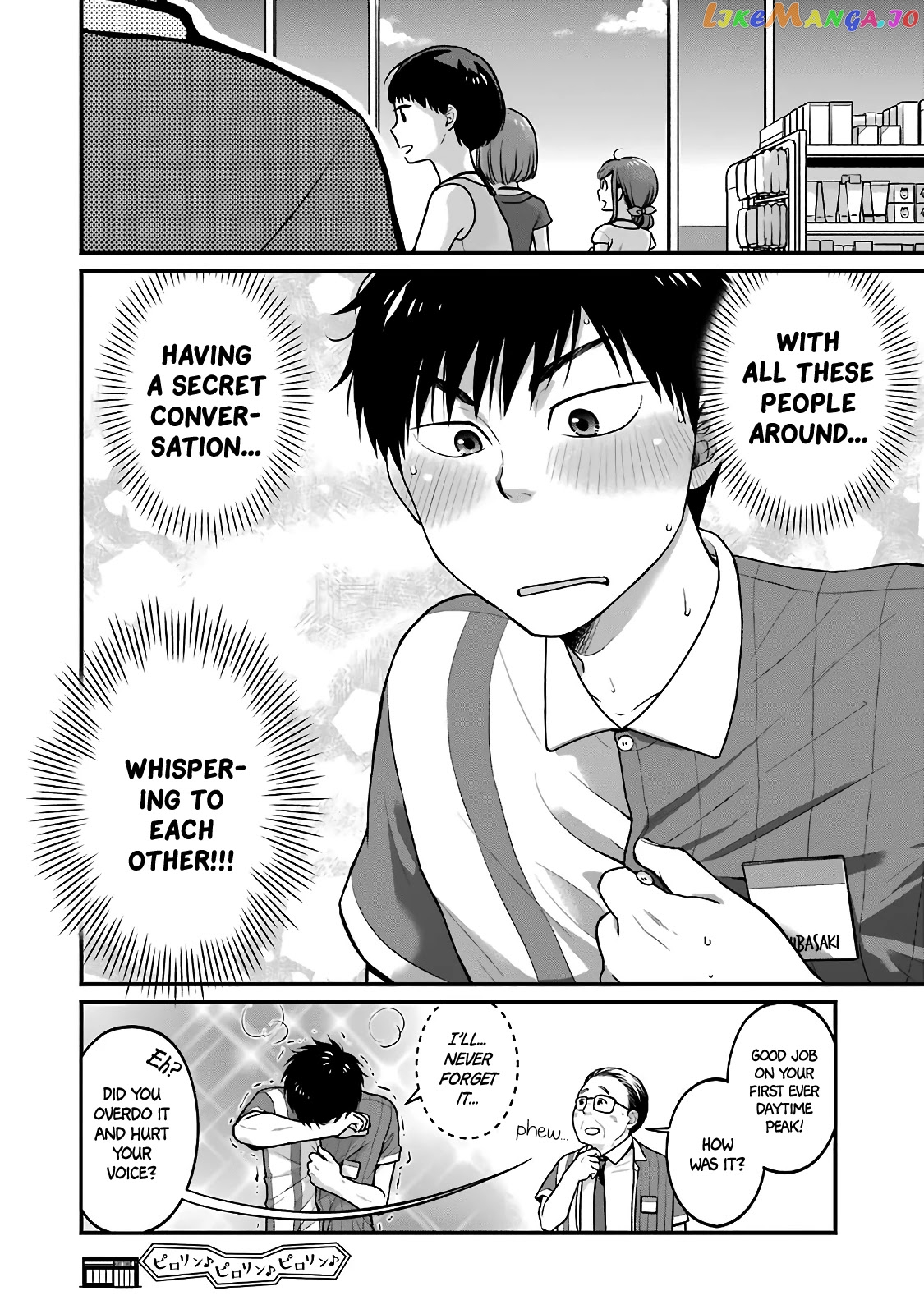 5 Minutes With You At A Convenience Store chapter 34 - page 13