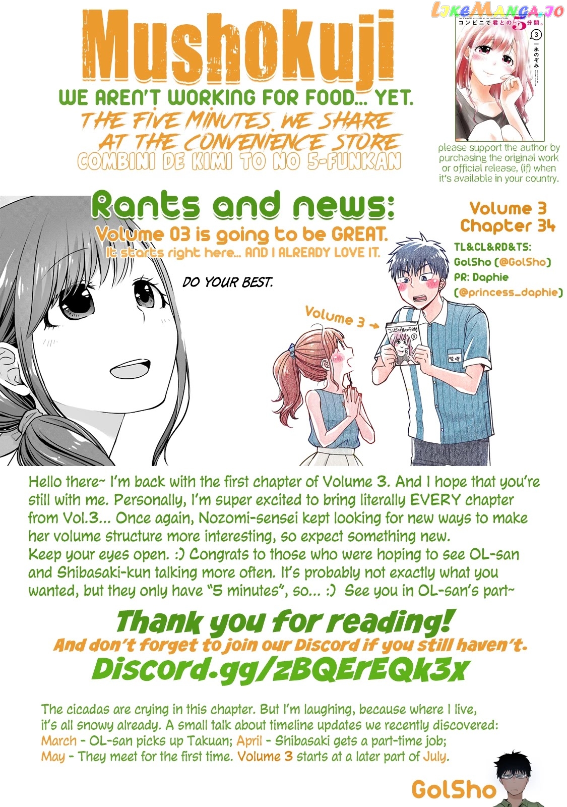5 Minutes With You At A Convenience Store chapter 34 - page 15