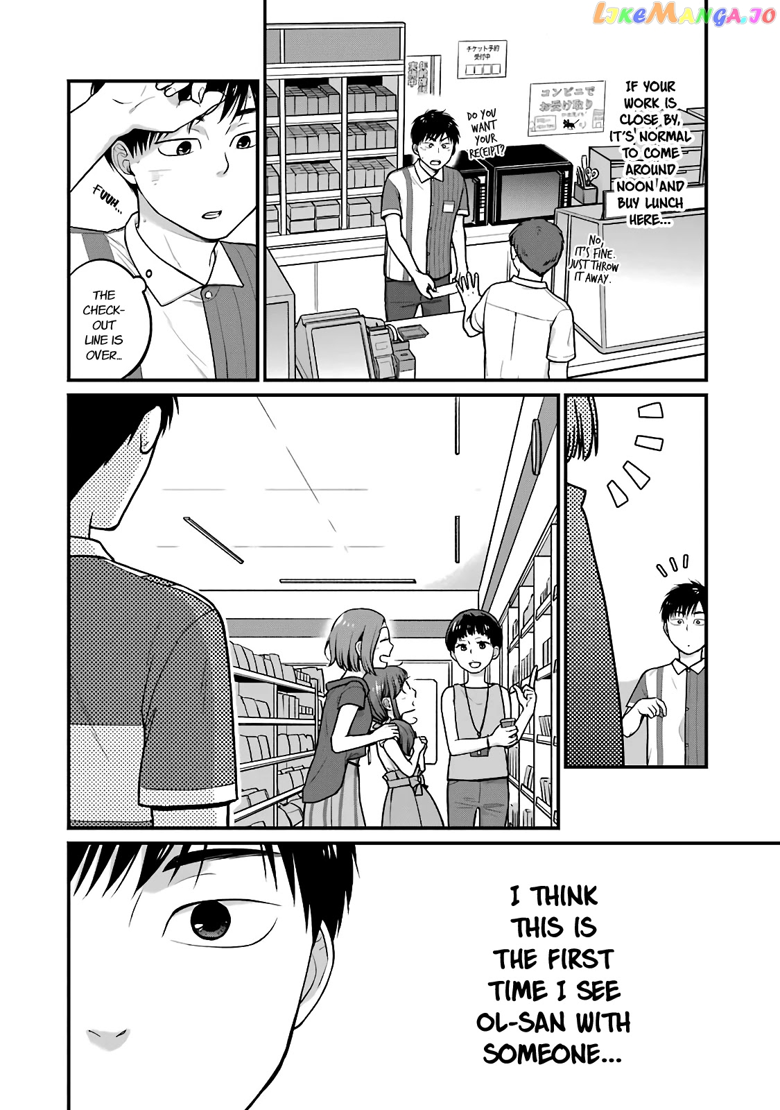 5 Minutes With You At A Convenience Store chapter 34 - page 7
