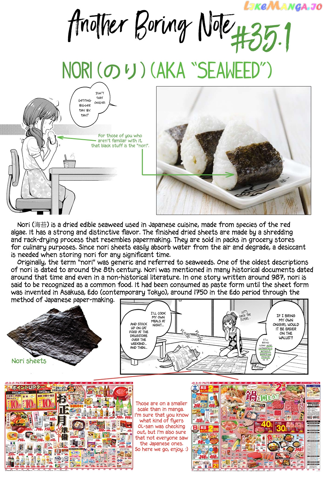 5 Minutes With You At A Convenience Store chapter 35 - page 11