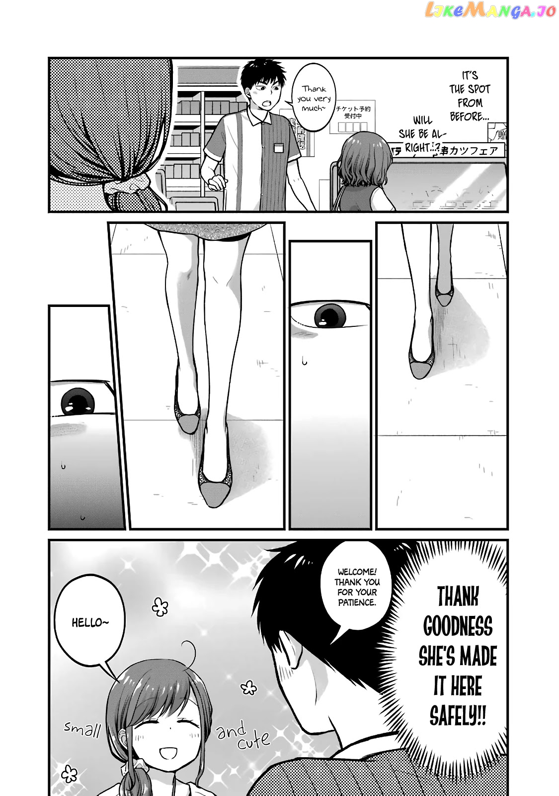 5 Minutes With You At A Convenience Store chapter 36 - page 4