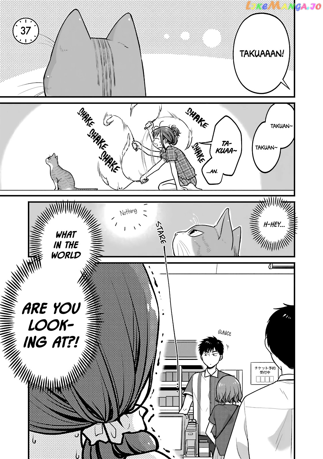 5 Minutes With You At A Convenience Store chapter 37 - page 1
