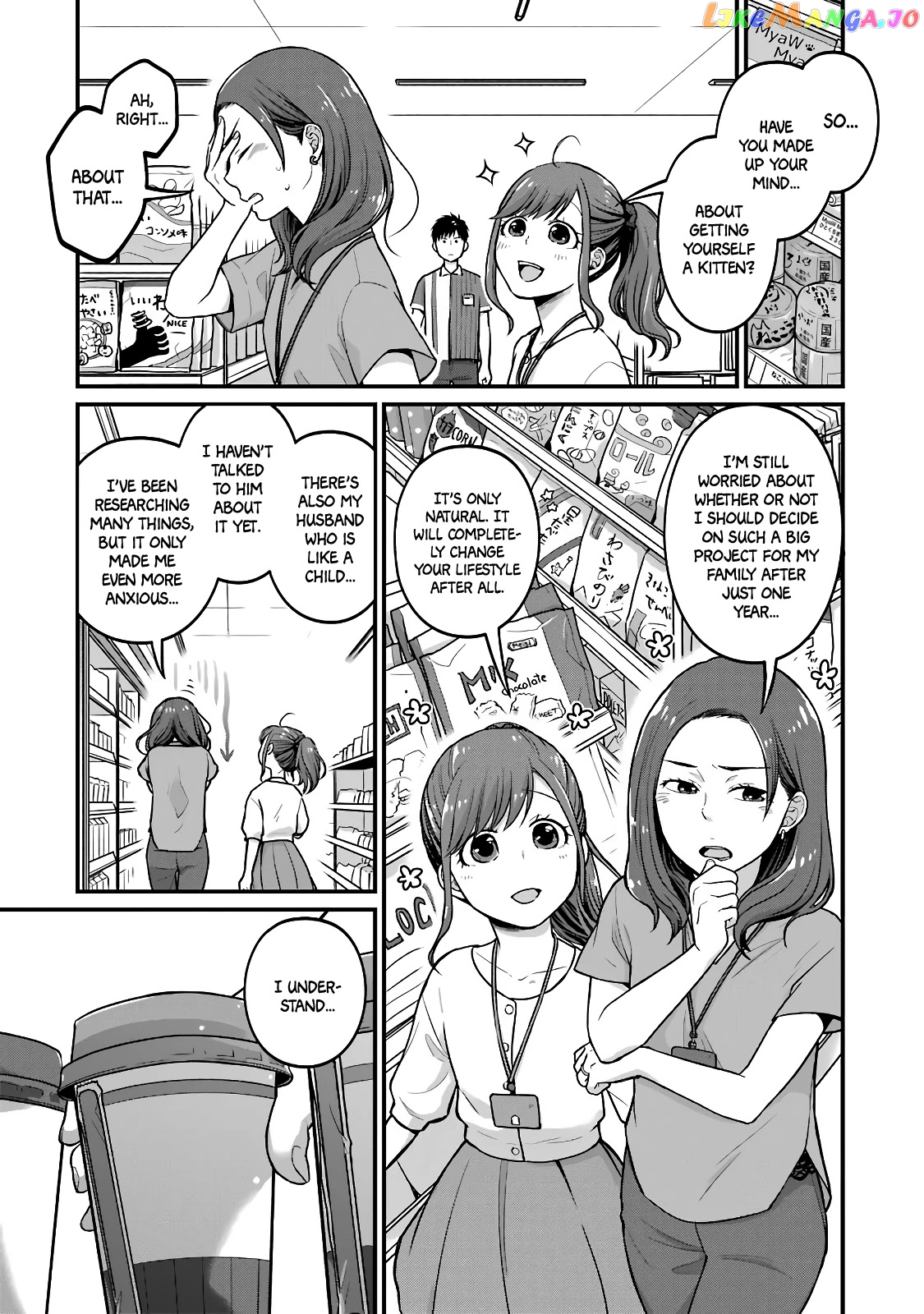 5 Minutes With You At A Convenience Store chapter 39 - page 3