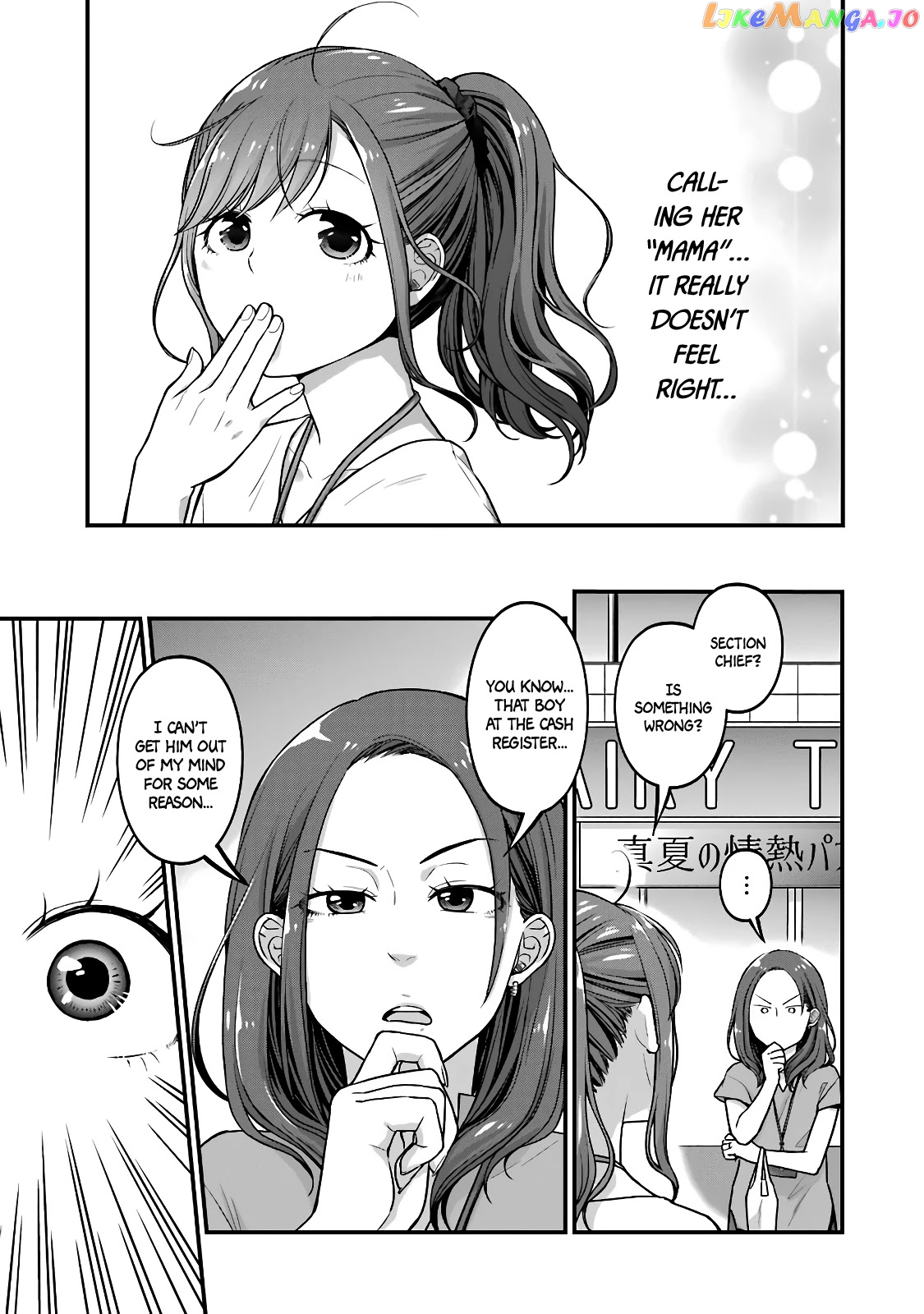5 Minutes With You At A Convenience Store chapter 39 - page 7