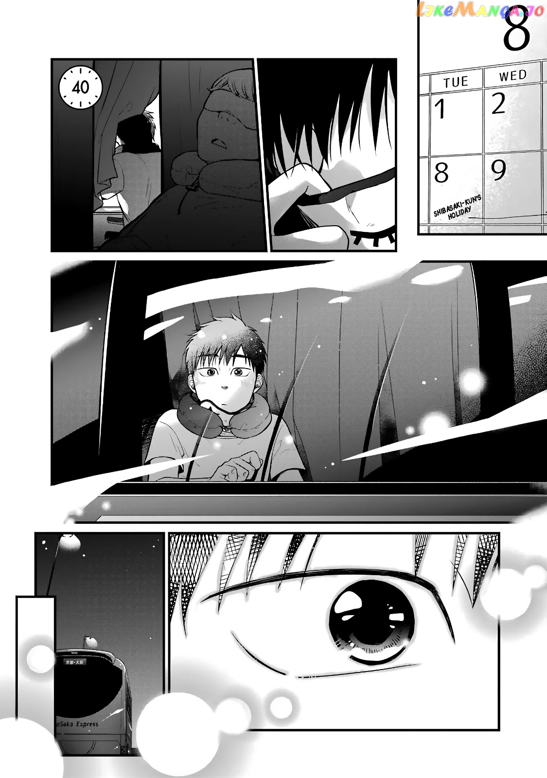 5 Minutes With You At A Convenience Store chapter 40 - page 1