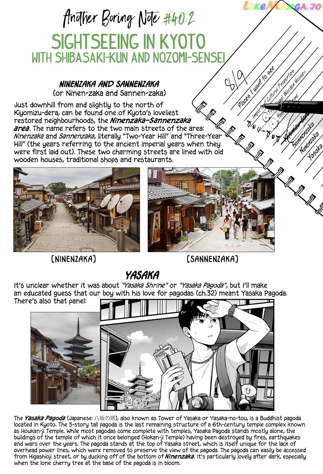 5 Minutes With You At A Convenience Store chapter 40 - page 12