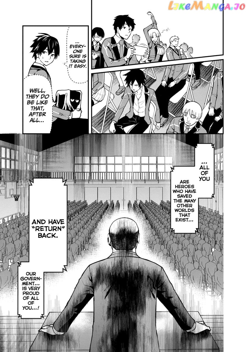 A Hero Trained By The Most Evil Demon King Is Unrivaled In The Academy Of Returnees From Another World chapter 1.1 - page 12
