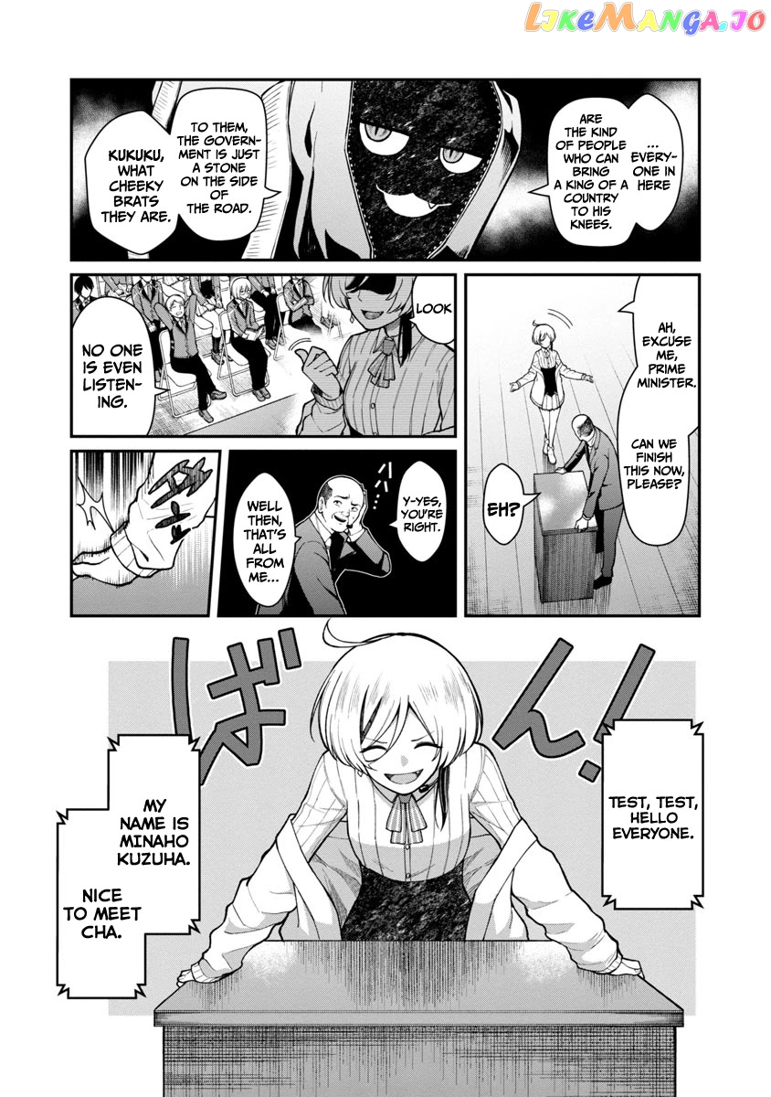 A Hero Trained By The Most Evil Demon King Is Unrivaled In The Academy Of Returnees From Another World chapter 1.1 - page 13