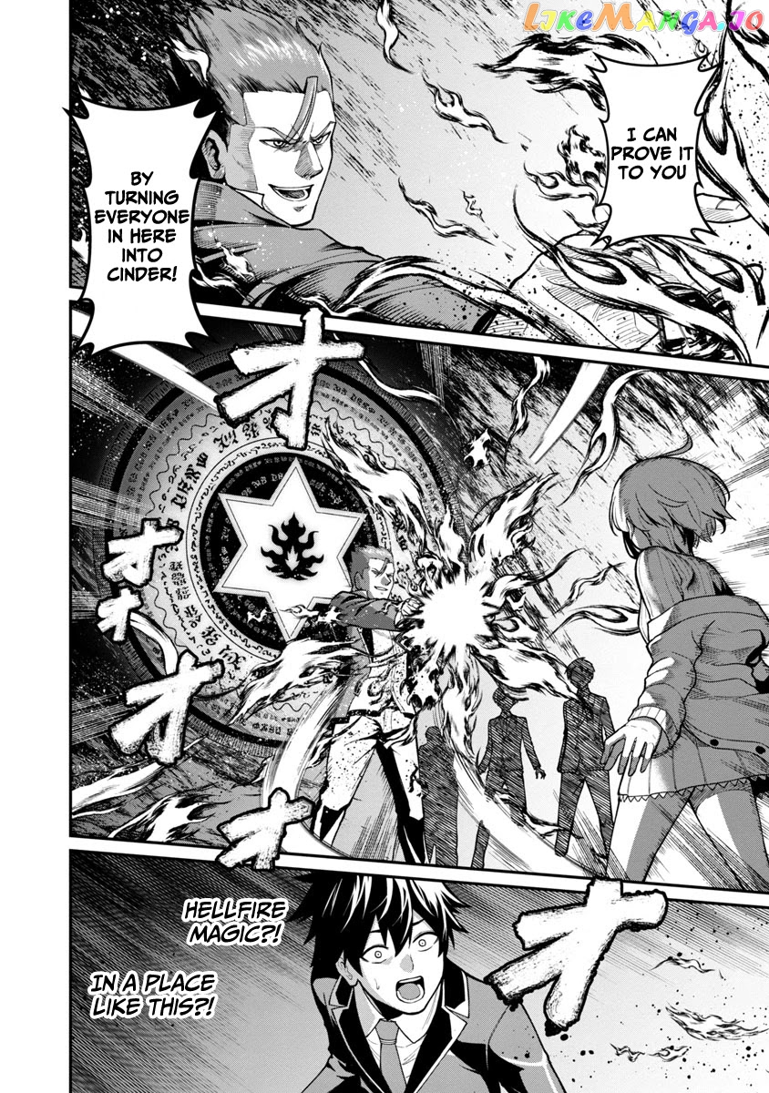 A Hero Trained By The Most Evil Demon King Is Unrivaled In The Academy Of Returnees From Another World chapter 1.2 - page 14