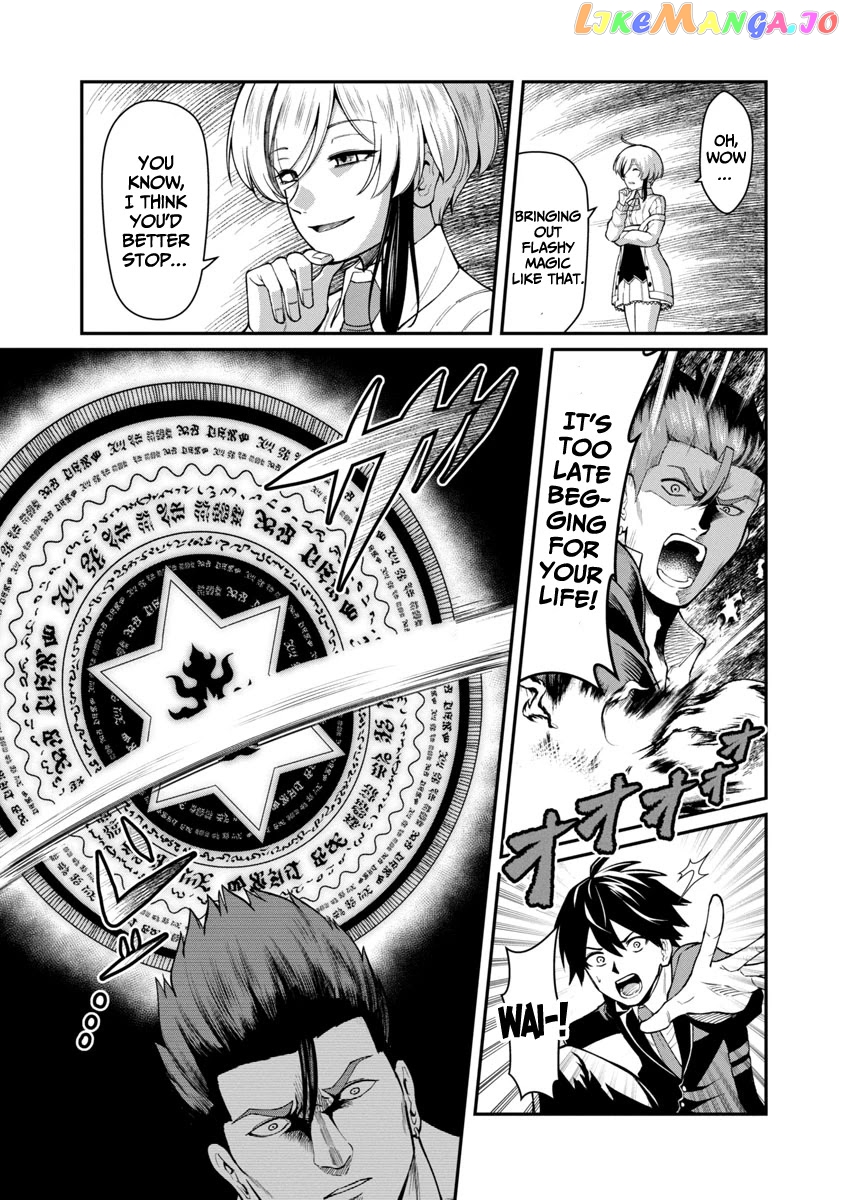 A Hero Trained By The Most Evil Demon King Is Unrivaled In The Academy Of Returnees From Another World chapter 1.2 - page 15