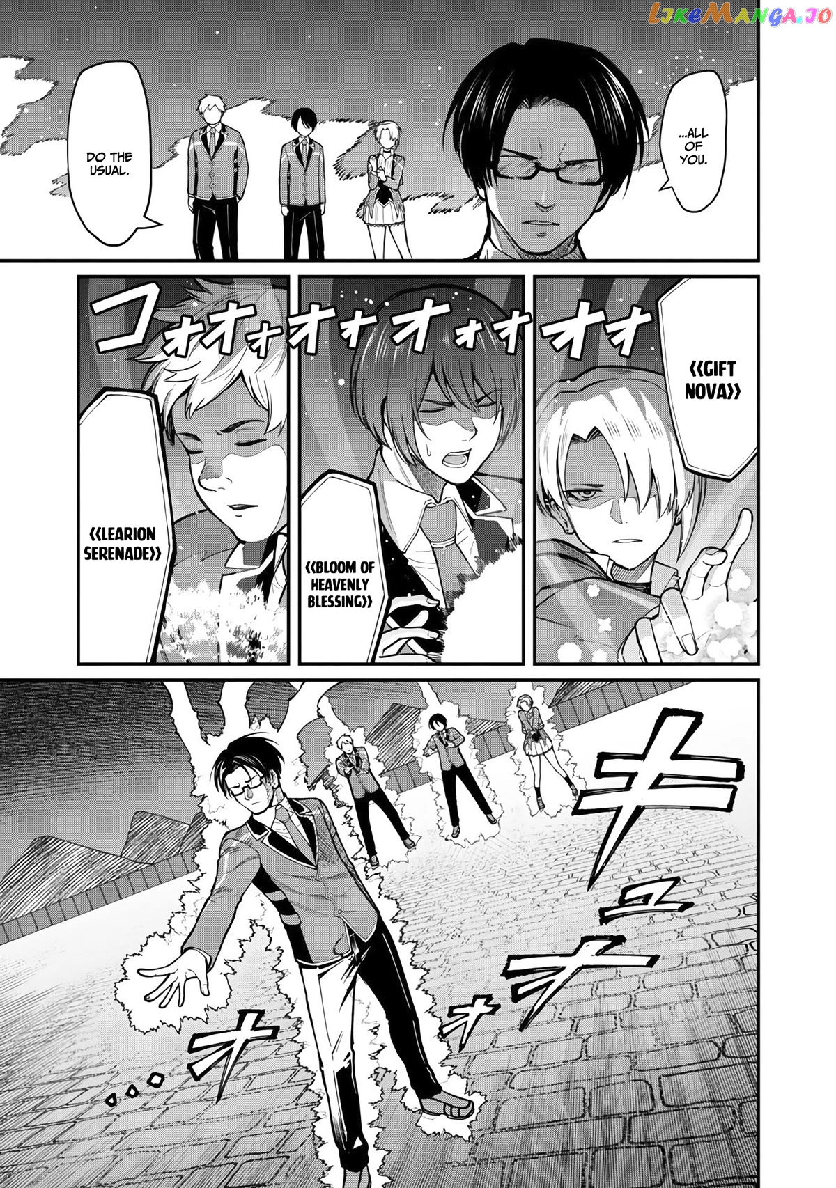 A Hero Trained By The Most Evil Demon King Is Unrivaled In The Academy Of Returnees From Another World chapter 10 - page 11