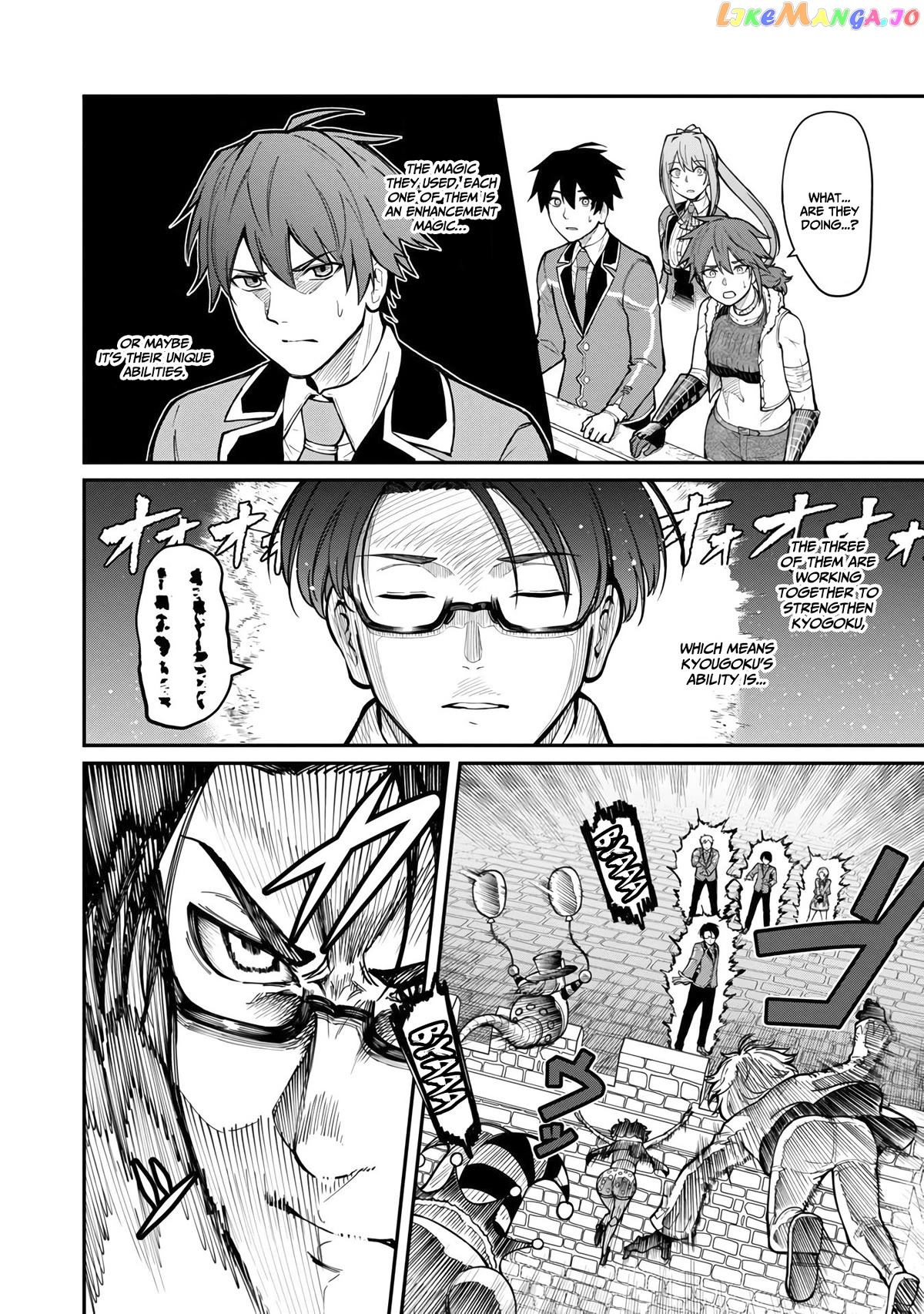 A Hero Trained By The Most Evil Demon King Is Unrivaled In The Academy Of Returnees From Another World chapter 10 - page 12