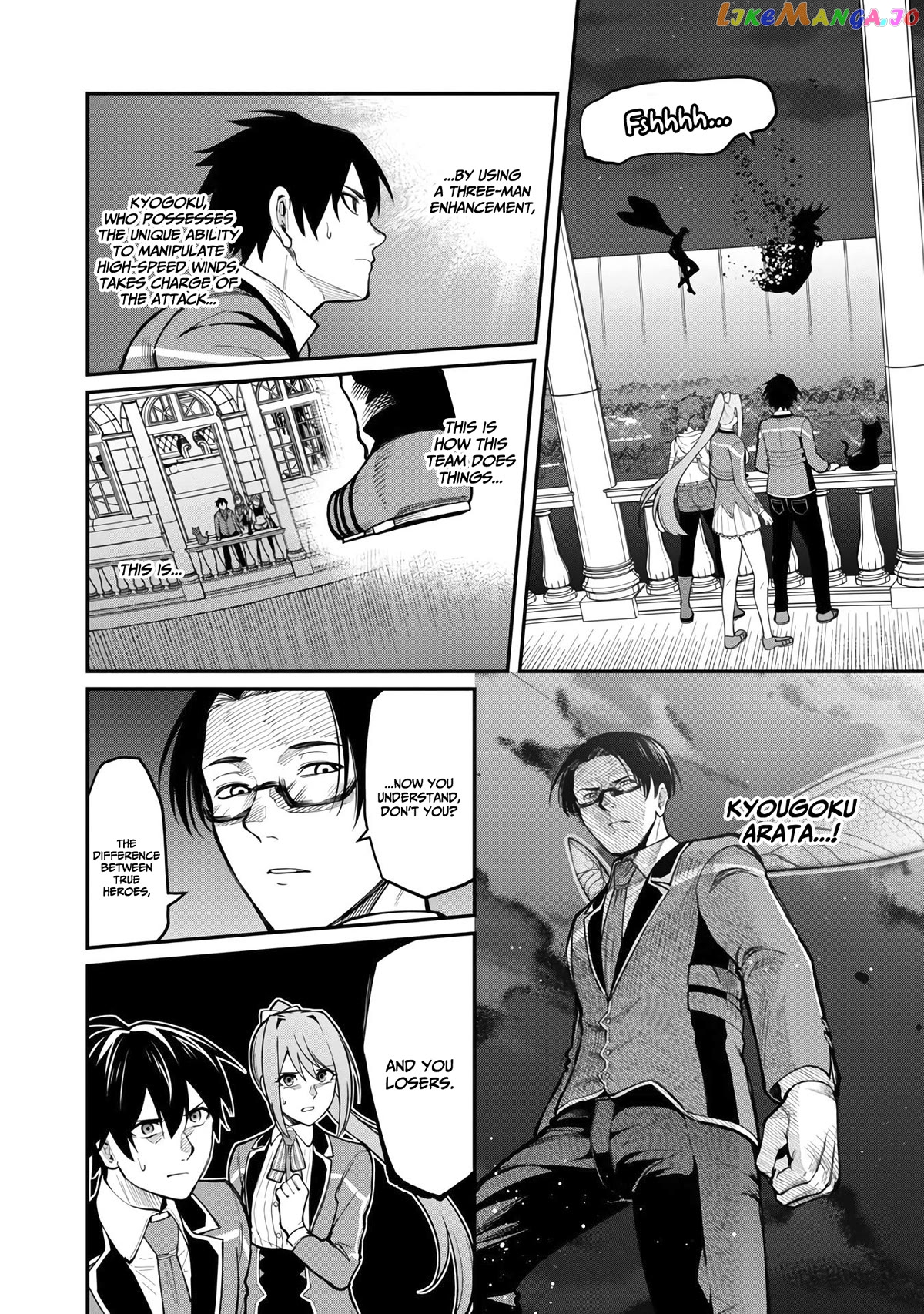 A Hero Trained By The Most Evil Demon King Is Unrivaled In The Academy Of Returnees From Another World chapter 10 - page 23