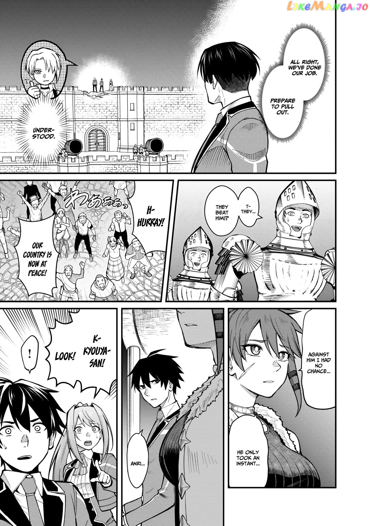 A Hero Trained By The Most Evil Demon King Is Unrivaled In The Academy Of Returnees From Another World chapter 10 - page 24