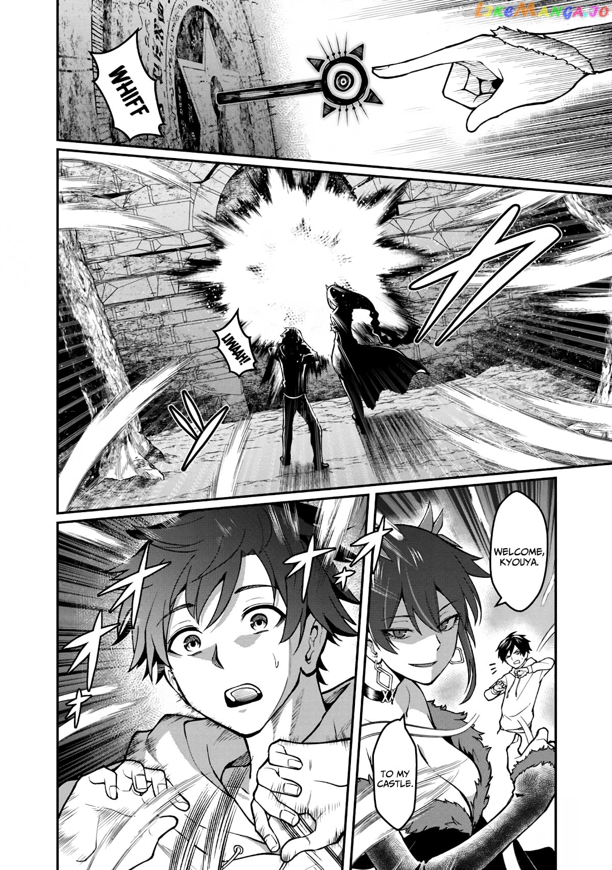 A Hero Trained By The Most Evil Demon King Is Unrivaled In The Academy Of Returnees From Another World chapter 2 - page 11