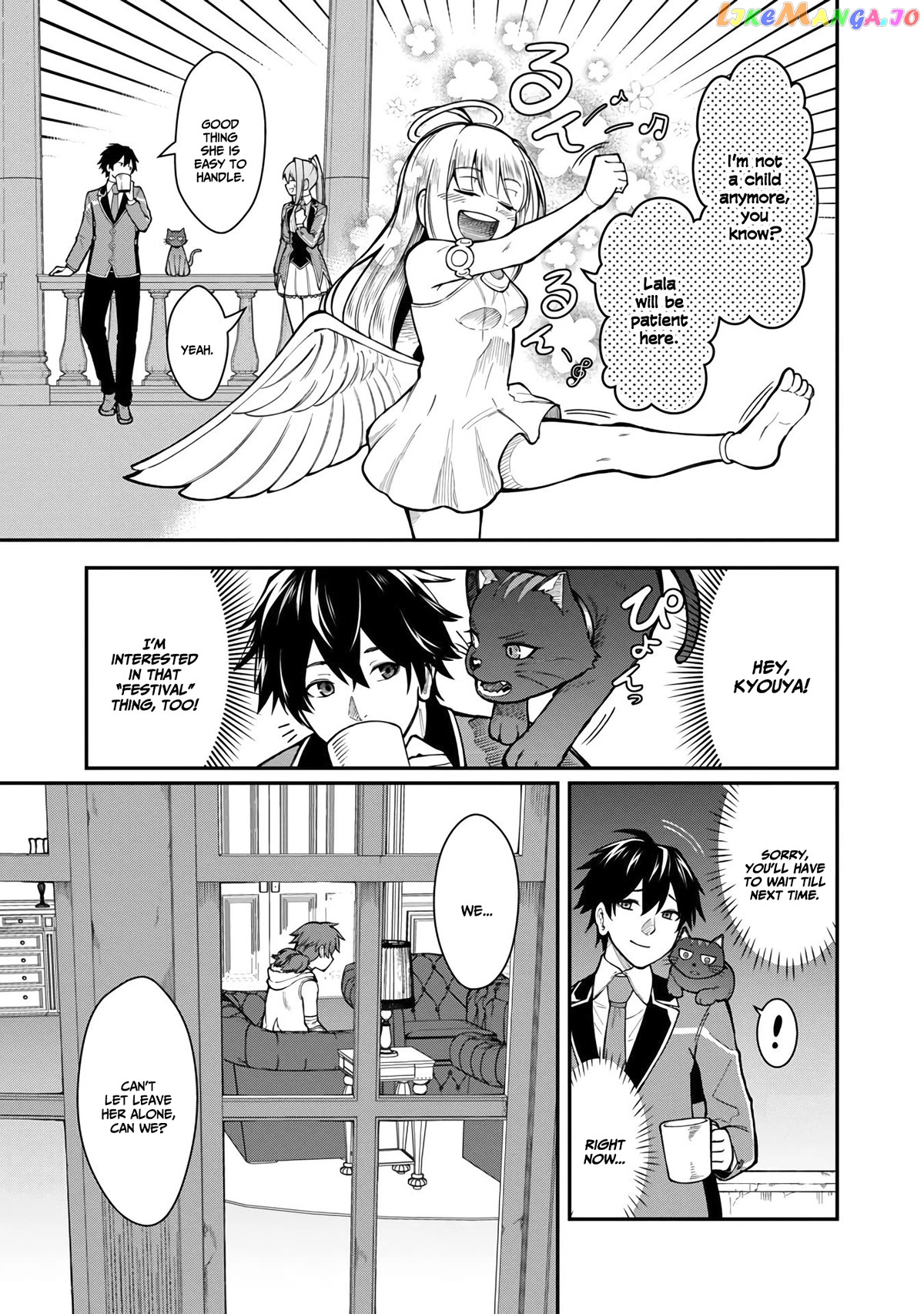 A Hero Trained By The Most Evil Demon King Is Unrivaled In The Academy Of Returnees From Another World chapter 11 - page 10