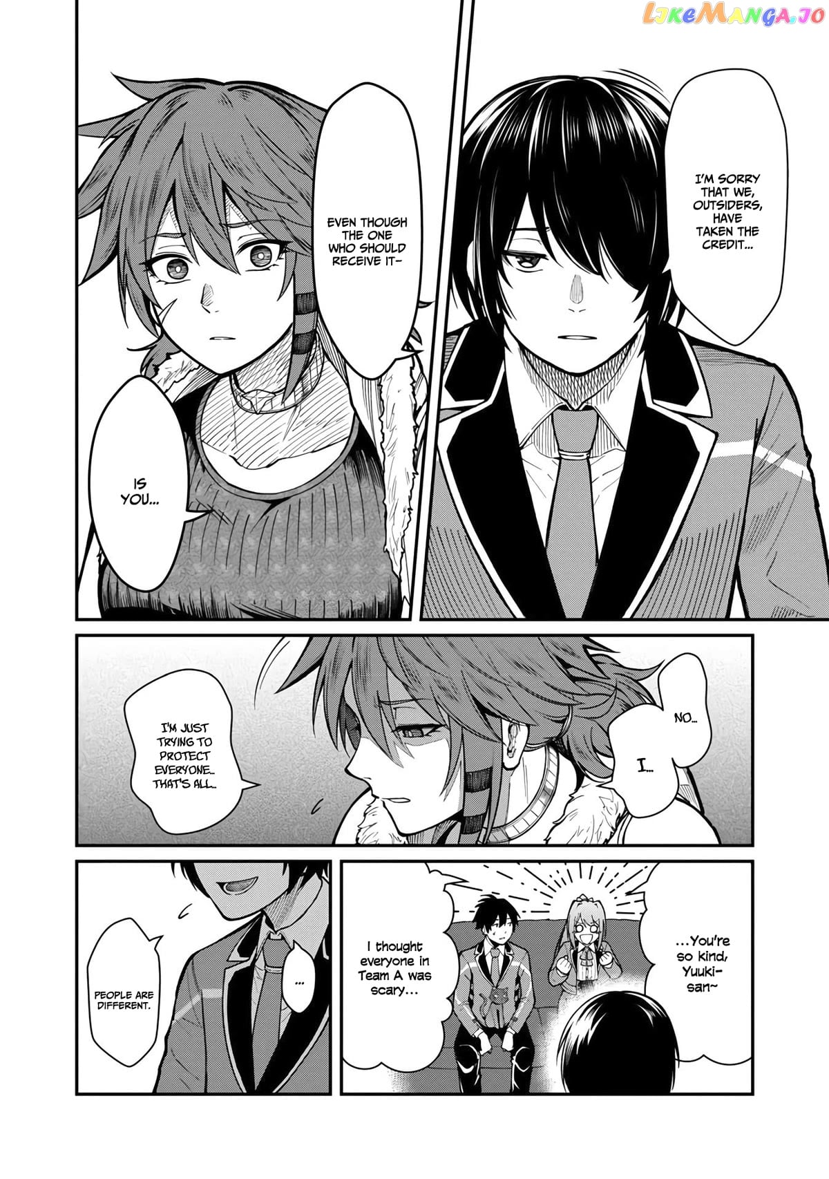 A Hero Trained By The Most Evil Demon King Is Unrivaled In The Academy Of Returnees From Another World chapter 11 - page 15