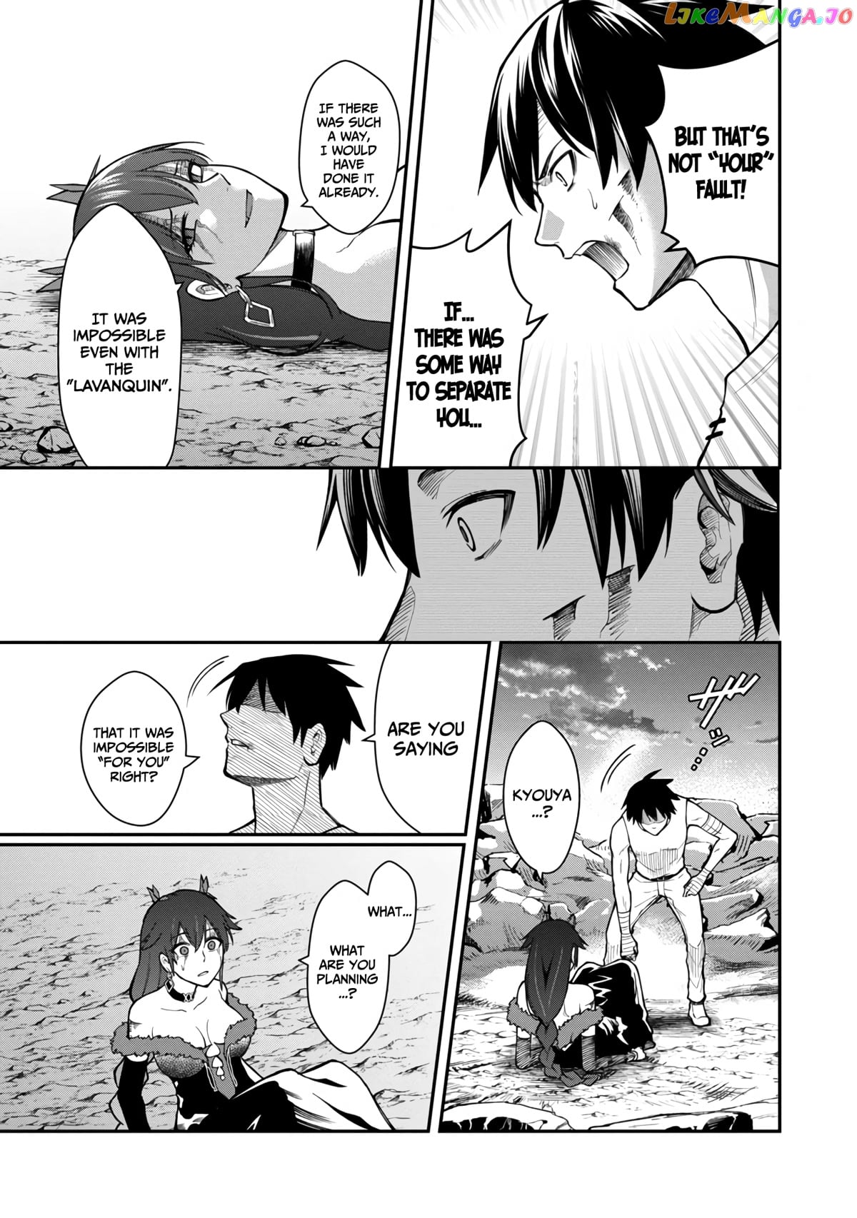 A Hero Trained By The Most Evil Demon King Is Unrivaled In The Academy Of Returnees From Another World chapter 3 - page 15